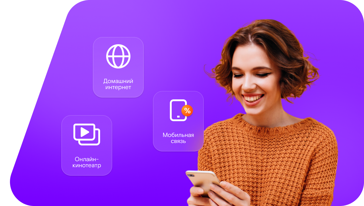 Промо-тарифы Ростелеком в&nbsp;село Ашильта (Республика Дагестан)